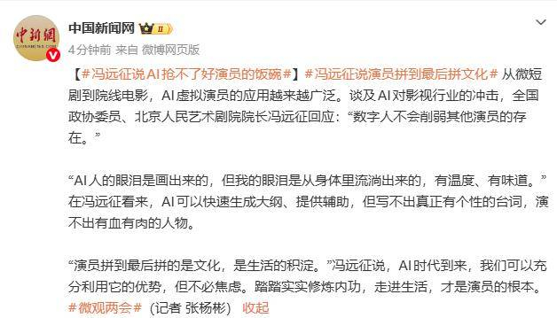 来源：中国新闻网 