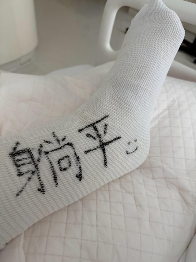 来源：潇湘晨报 B48