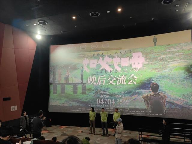 《如父如母》上海路演现场 钟菡 摄