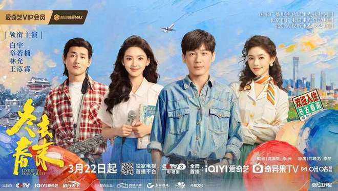 海报。剧方供图