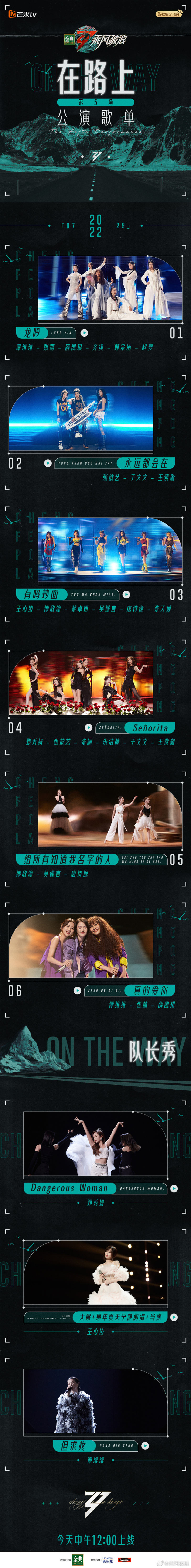 图片来自官方微博