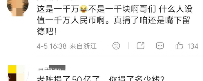 打开网易新闻 查看精彩图片