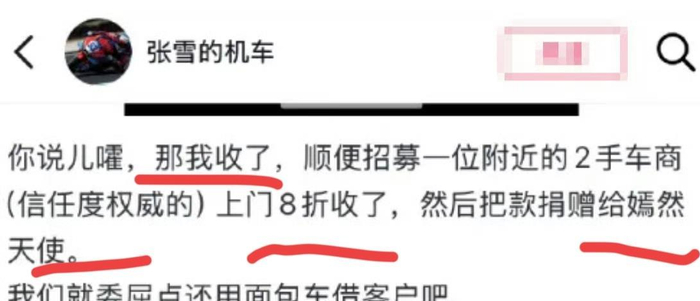 打开网易新闻 查看精彩图片