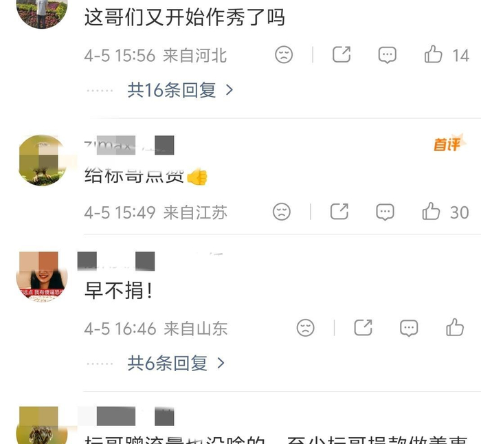 打开网易新闻 查看精彩图片