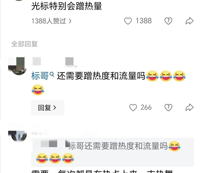 打开网易新闻 查看精彩图片