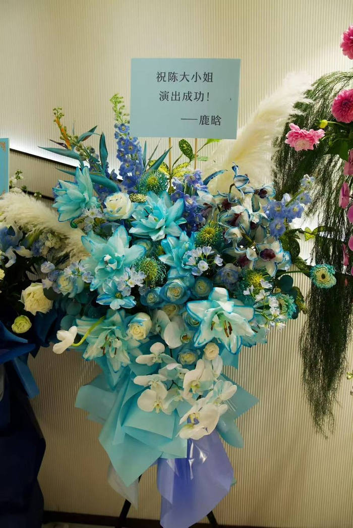 此前，邓超、鹿晗等好友已送上花篮应援，字里行间满是老友间的轻松与支持。