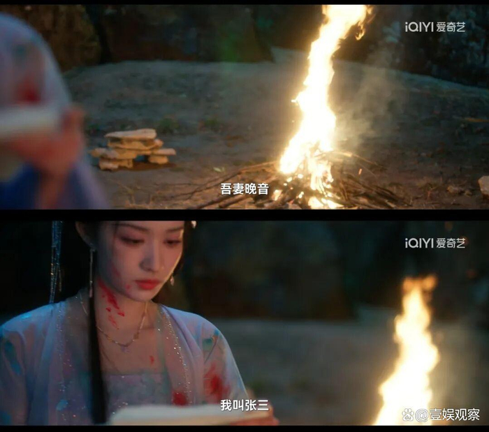 长剧版《成何体统》截图