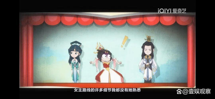 动画版《成何体统（第1季）》截图