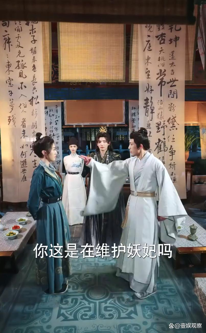 短剧版《成何体统》截图