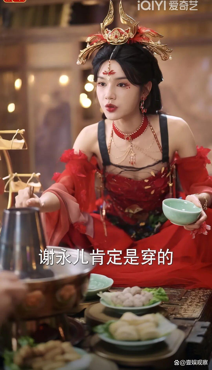 短剧版《成何体统》截图