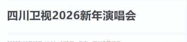  毕竟，音乐世家给她的，不仅是资源和人脉，更是对音乐的敬畏与对艺术的执着追求，这才是最珍贵的财富。