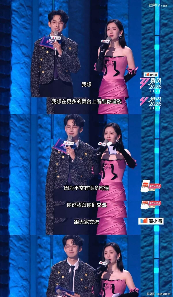  打开网易新闻 查看精彩图片 