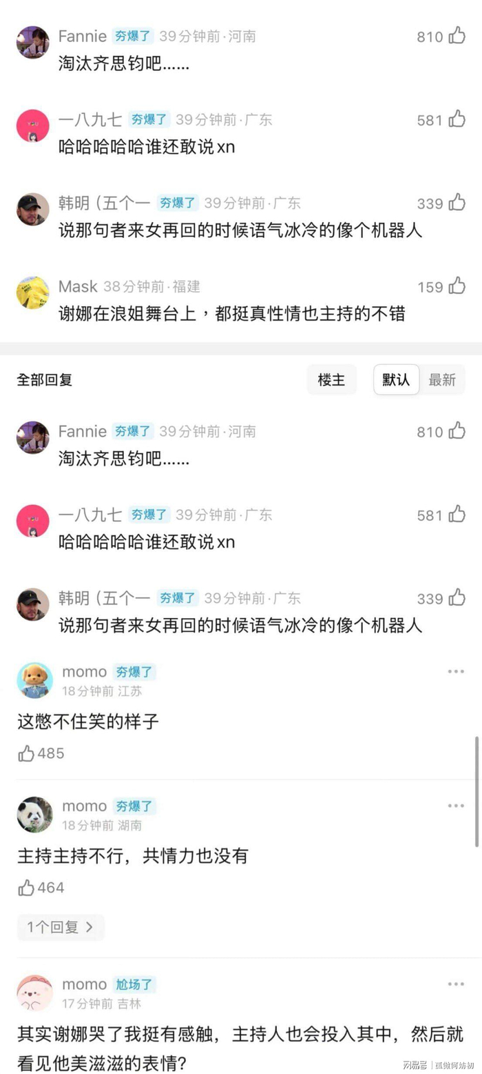  打开网易新闻 查看精彩图片 