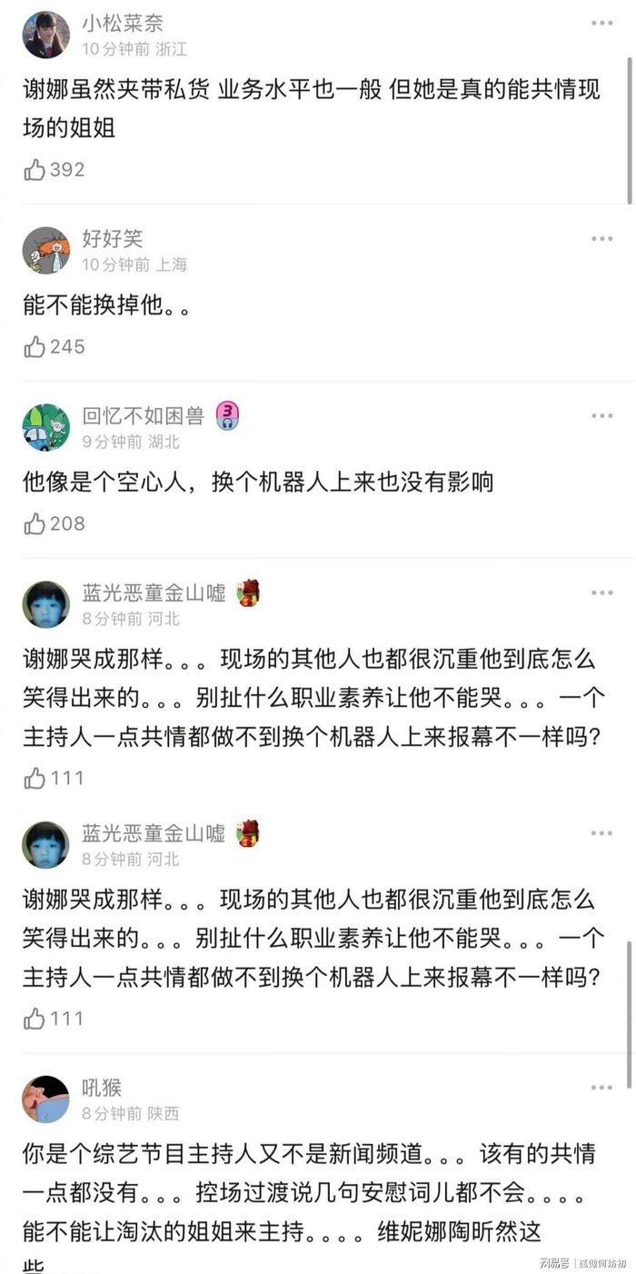  打开网易新闻 查看精彩图片 