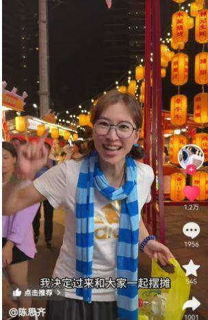 打开网易新闻 查看精彩图片