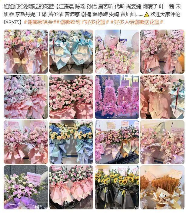 打开网易新闻 查看精彩图片