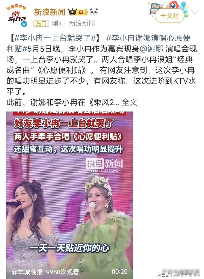 打开网易新闻 查看精彩图片 