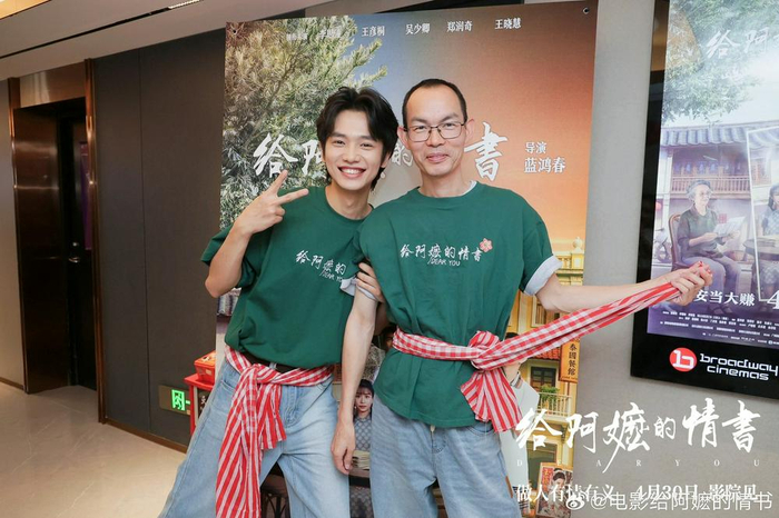 王彦桐（左）和蓝鸿春（右）。（图源：电影官博）
