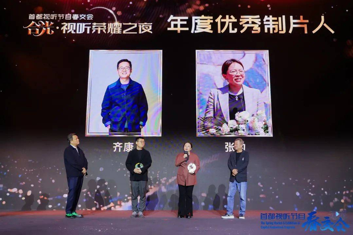 年度优秀制片人