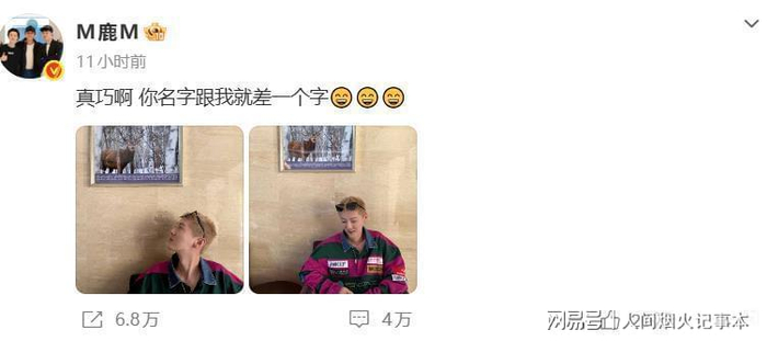 打开网易新闻 查看精彩图片