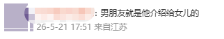来源：都市现场、@一阵风的网球视界、齐鲁晚报