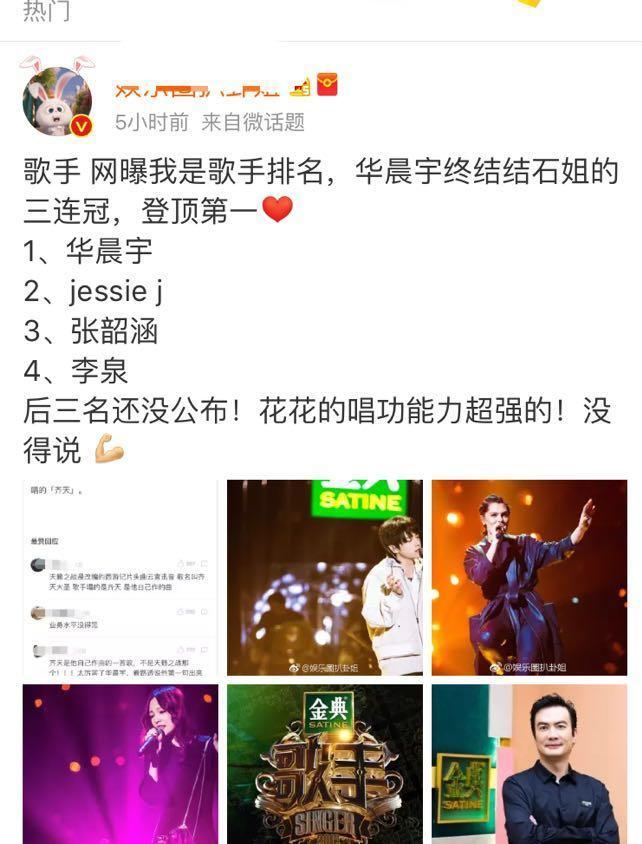 打开网易新闻 查看精彩图片