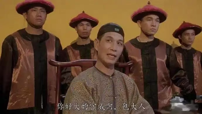 刘洵在电影《九品芝麻官之白面包青天》中，饰演大太监李莲英 网络图片