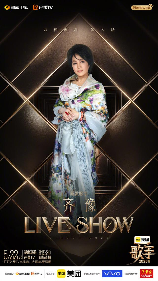 打开网易新闻 查看精彩图片