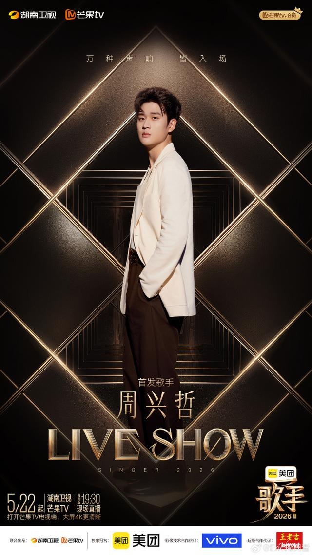 打开网易新闻 查看精彩图片