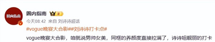  打开网易新闻 查看精彩图片 