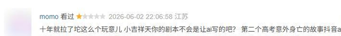  打开网易新闻 查看精彩图片 