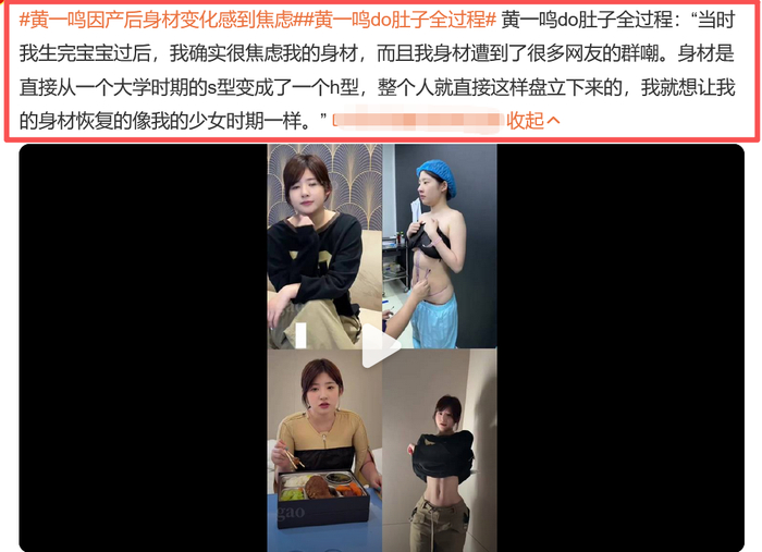 图源：微博