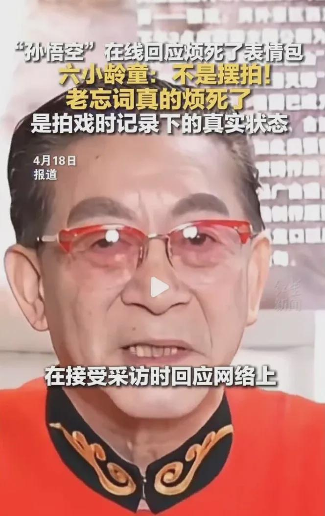  打开网易新闻 查看精彩图片 