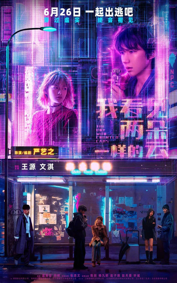 来源：新浪电影