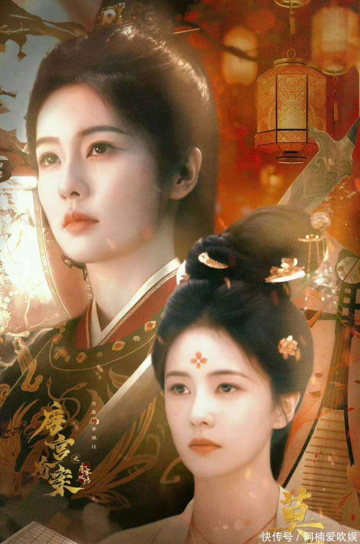  如今的白鹿，已经从当初的新人演员成长为90后女演员中的绩优股。她的成功并非偶然，而是通过每一部剧集的精心打磨，每一个角色的深刻塑造得来的。古偶剧从来不是躺赢的领域，但白鹿用一部部爆款剧和一个个扎实的成绩，证明了天选女主不过是努力、实力、眼光三者结合的结果。无论是继续在古偶剧圈发光，还是在其他类型中突破自己，相信这位拼命三娘一定会带给观众更多惊喜。毕竟，能将古偶剧演绎得如同个人秀，又能稳步拓展戏路的演员，注定会在娱乐圈走得更远。