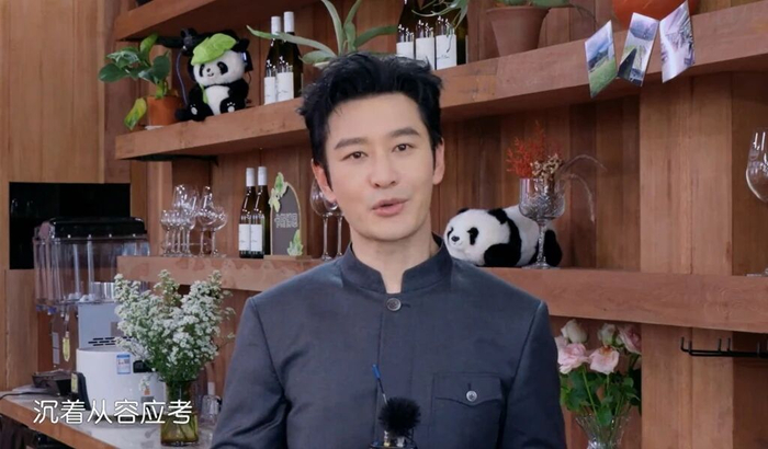 ▲今年高考前夕，黄晓明寄语考生们沉着应考、旗开得胜。