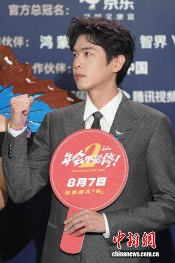 6月14日，2026微博电影之夜红毯盛典在上海举行。图为张若昀亮相红毯。 记者 张亨伟 摄