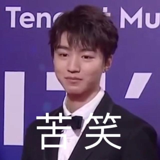 这几天wuli小凯的三大滑铁卢简直要笑哭我们,但是相信大家对小凯只会越爱越深的,让我们祝福这位沙雕少年,勇敢飞翔,未来可期。