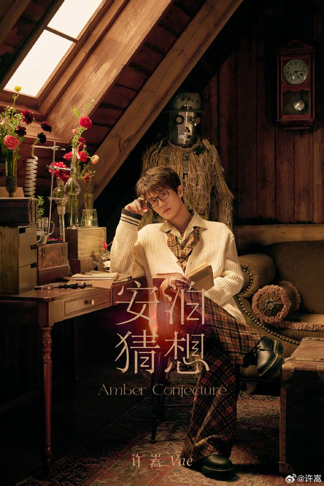 来源：江南都市报综合@许嵩、北青娱见编辑：肖哲 二审：陈杰 三审：杨进