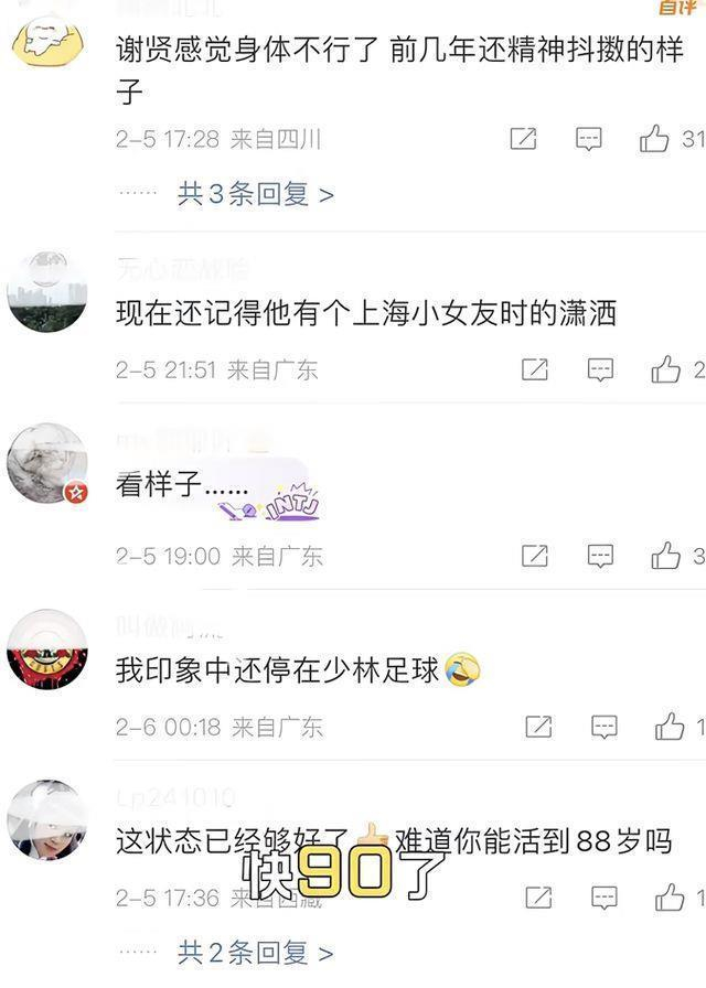 此前媒体还拍到他拄拐杖出行，四名助手全程护驾，谢霆锋为保障父亲安全，不仅配备司机、保姆，更要求“出门必随行”。