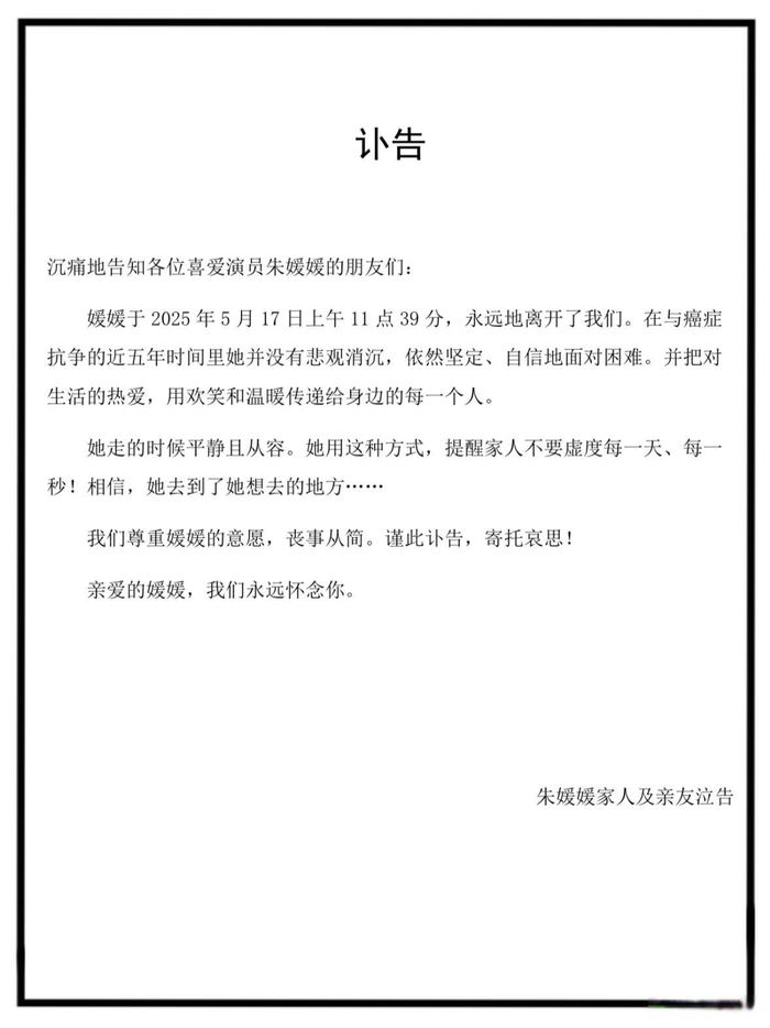 （图/微博@辛柏青）