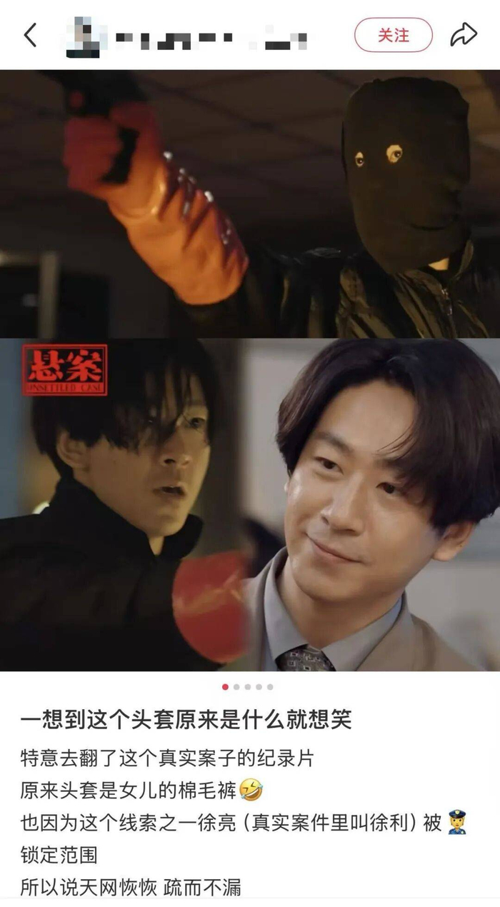 （图源：小红书）