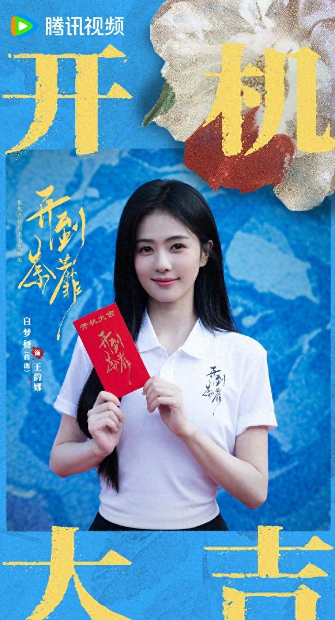 图片素材取自网络，无任何不良引导