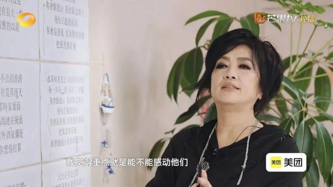 备战《歌手2026》第六期竞演期间，齐豫在墙上贴满了歌词，时刻练习。（图/《歌手2026》截图）