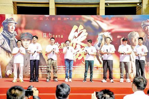 8月1日,建军百年献礼影片《绽放》开机发布活动在革命圣地西柏坡举办。河北广电影视文化有限公司供图